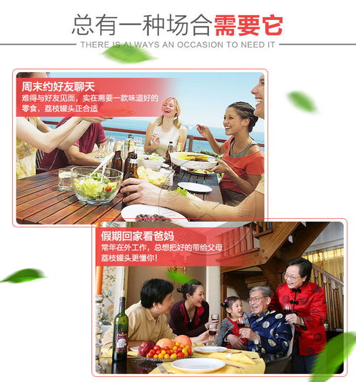 開啟夏日繽紛滋味 新鮮荔枝罐頭、黃桃、楊梅組合，批零兼營(yíng)的歡樂代名詞